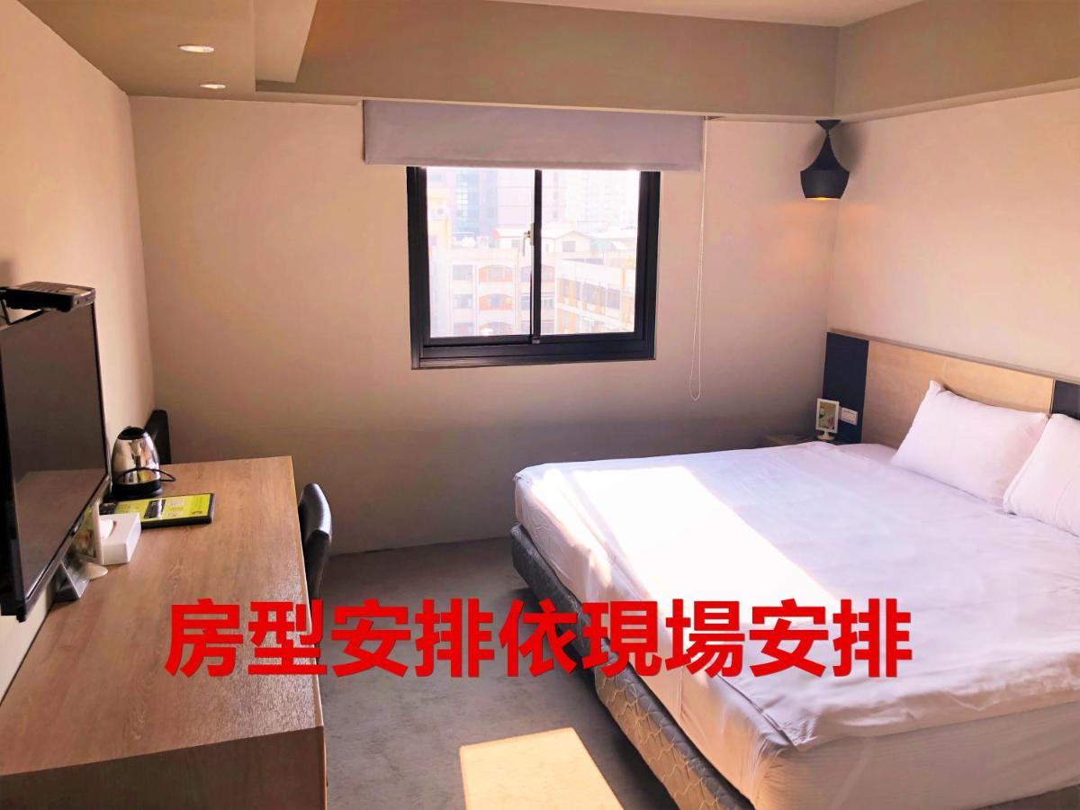 Kiwi Express Hotel - Jiuru Rd Каосюн Екстериор снимка