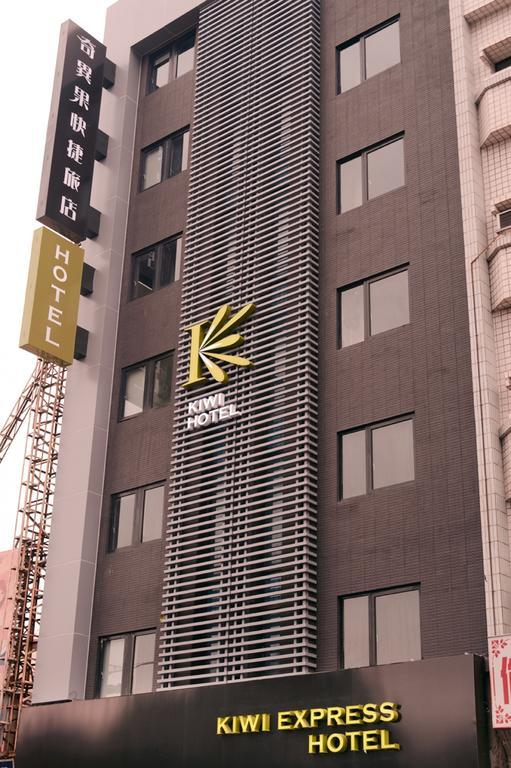 Kiwi Express Hotel - Jiuru Rd Каосюн Екстериор снимка
