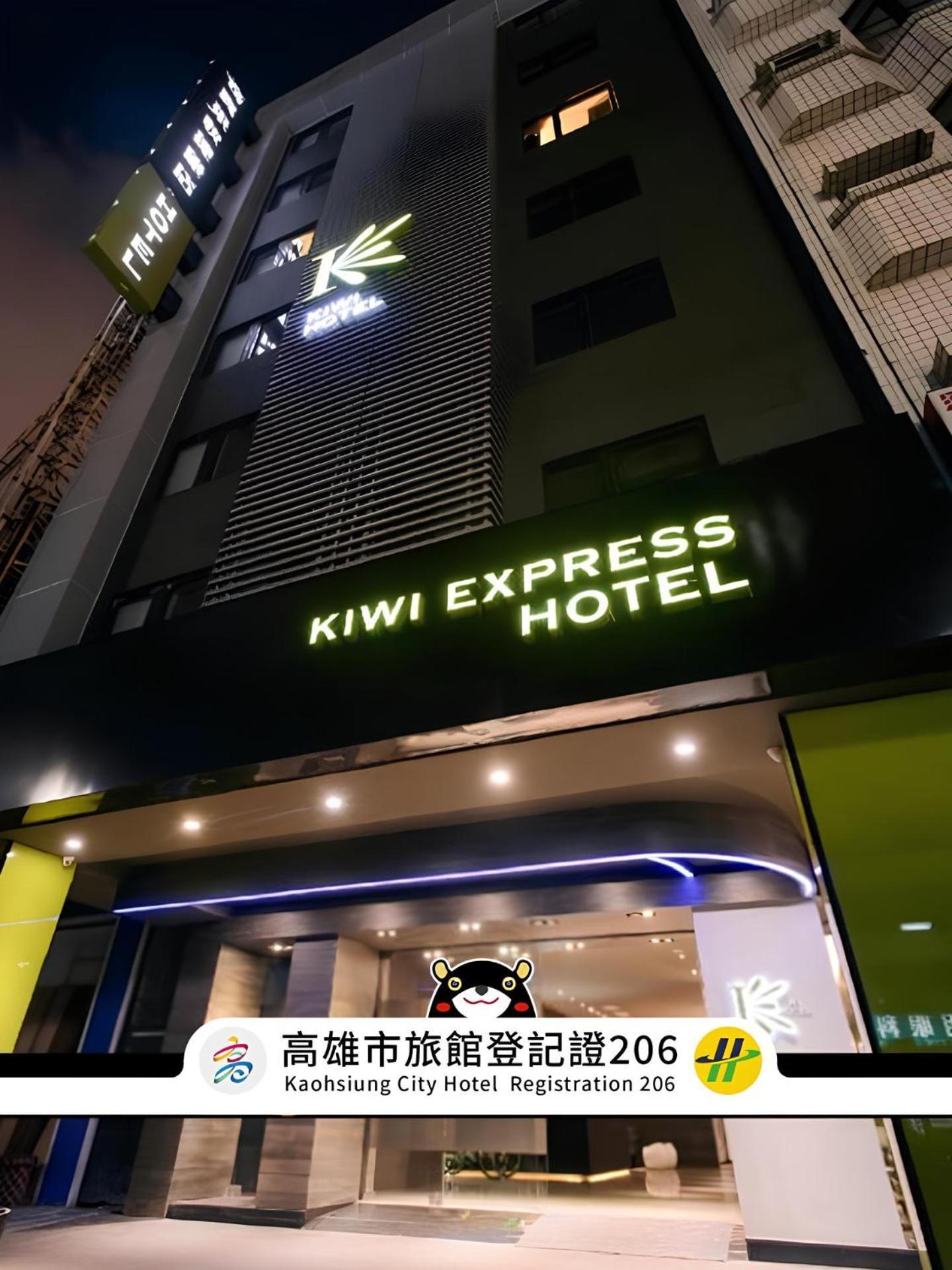 Kiwi Express Hotel - Jiuru Rd Каосюн Екстериор снимка
