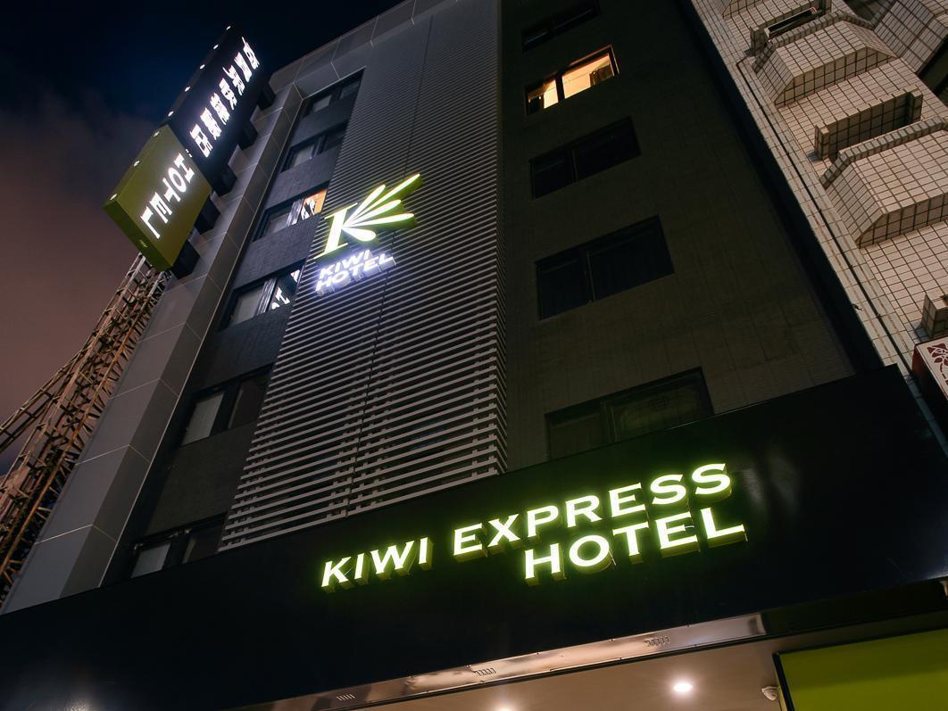 Kiwi Express Hotel - Jiuru Rd Каосюн Екстериор снимка